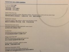 -AZUR聚(香格里拉饭店)