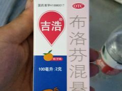 -安徽医科大学第一附属医院(绩溪路院区)