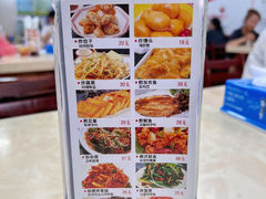 -兴豆饭店(总店)