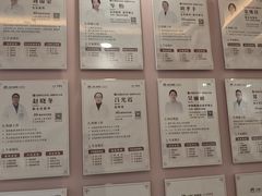 -上海仁爱医院