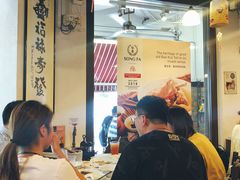 -松發肉骨茶(克拉码头店)