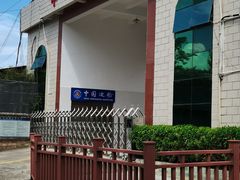 -一寨两国风景区