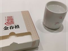 -金春禧(贵和领秀城店)