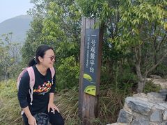 -七娘山