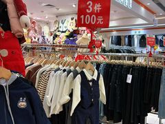 -广州壹马服装广场