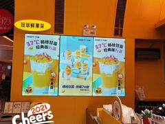 -7分甜(苏州中心店)