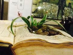 -邊城書店