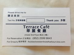 -香港华美达海景酒店