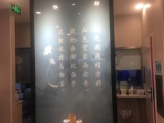 -面西湖杭帮面(控江路店)