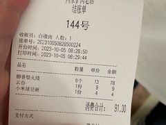 -闫家驴肉老店(华电一校店)