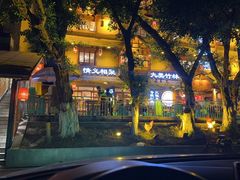 -弓虽昌焖烧鸡(大竹林店)