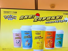 -7分甜(武林银泰店)