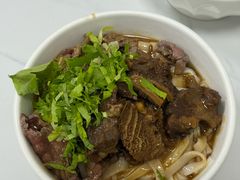 -彬记牛肉粿