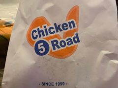 -前进5路汉堡炸鸡(前进五路店)