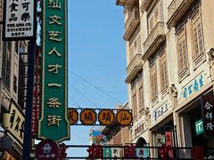 -阿娟牛肉丸·手打牛肉丸·现做现卖