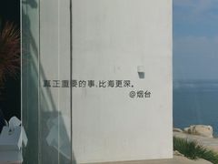 -海岛日记(养马岛店)