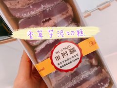 -米阿糯糕团•酒酿•甜品(莫愁店)