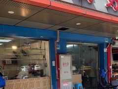 -鹅最好(南光店)
