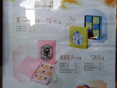 -巴黎贝甜(常德路店)