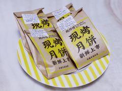 -鲍师傅糕点(青年汇店)