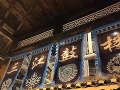 -三江鼓楼