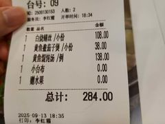 -瑞福园联谊餐室(茂名南路店)