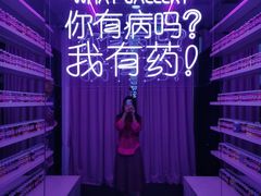 -清远熹乐谷温泉度假酒店