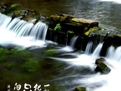 -水磨沟公园