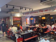 -醉董牛川派鲜肉自选火锅(烟台店)