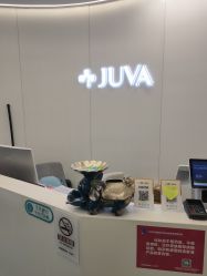 -JUVA欧华医美连锁