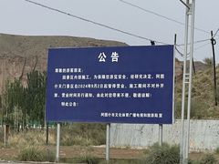 -阿图什天门景区