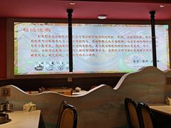 -石记东北风味烤肉(系马桩第二分店)
