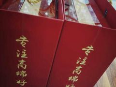 -宫品海参专卖店(黄浦老西门店)