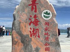 -青海湖二郎剑景区
