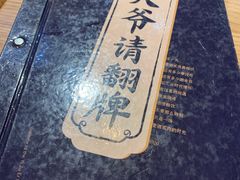 -壹酒贰肉1926·深夜食堂(南京北街店)