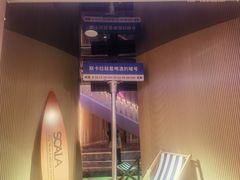 -斯卡拉演艺集团