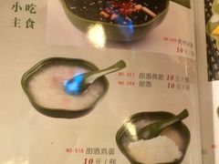 -芦苇荡·酸汤鱼(回龙观店)