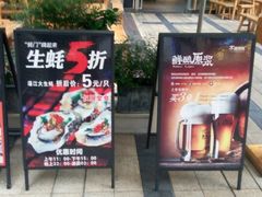 -木屋烧烤(龙湖天街店)