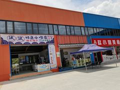 -宁波冰雪大世界(北仑区)