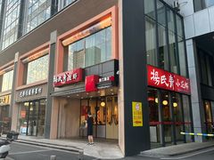 -杨氏青龙虾·吃蟹季(珠江路店)