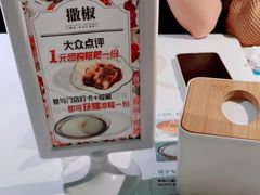 -撒椒·四川江湖菜(西单大悦城店)
