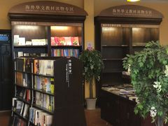 -新华书店(龙头路店)
