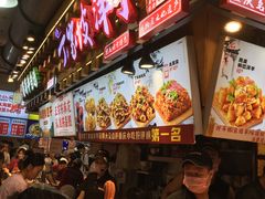 -丁家坡洋芋·观音桥好吃街A区(全国总店)