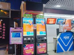 -大玩家(中原万达广场店)