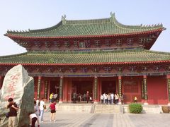 -开封府