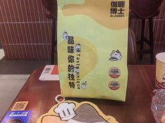 -伽喱博士 Dr.CURRY咖喱饭(太阳宫咖喱店)