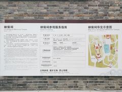 -柳侯公园