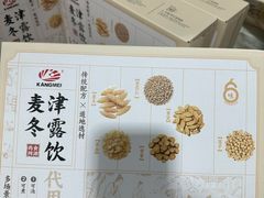 -山姆会员商店(西溪店)