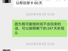 -坚果健身24小时工作室(定西路店)