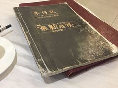 -朱仔记食府(江南大道店)
